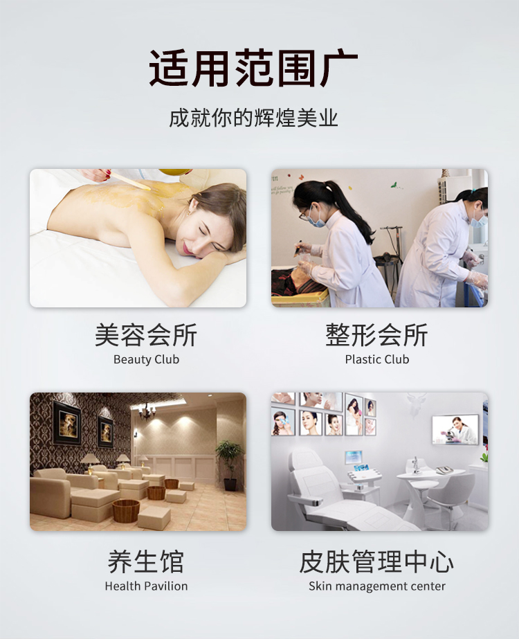 V8音樂理療儀可用于美容院、養(yǎng)生館、皮膚管理中心等場(chǎng)所