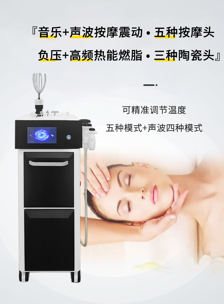 V8音樂理療儀應(yīng)用音樂+聲波按摩震動(dòng)，可達(dá)到燃脂養(yǎng)生功效