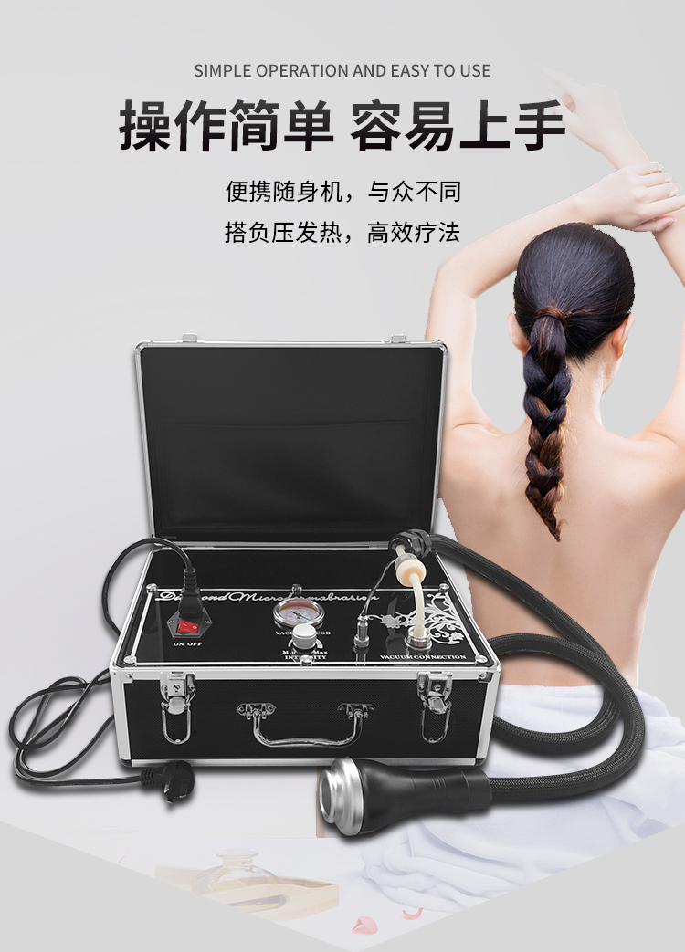 發(fā)熱刮痧儀操作簡單，容易上手