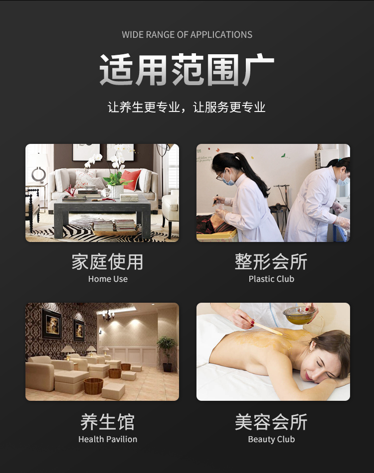 發(fā)熱刮痧儀可在家庭、美容院、養(yǎng)生館等場所使用