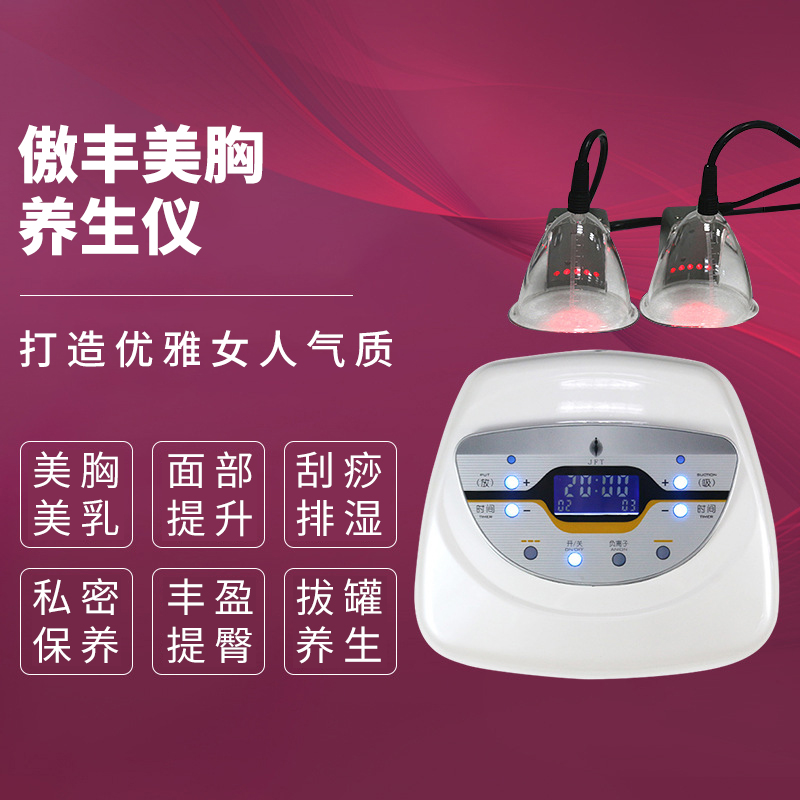 傲豐美胸養(yǎng)生儀，打造優(yōu)雅女人氣質(zhì)