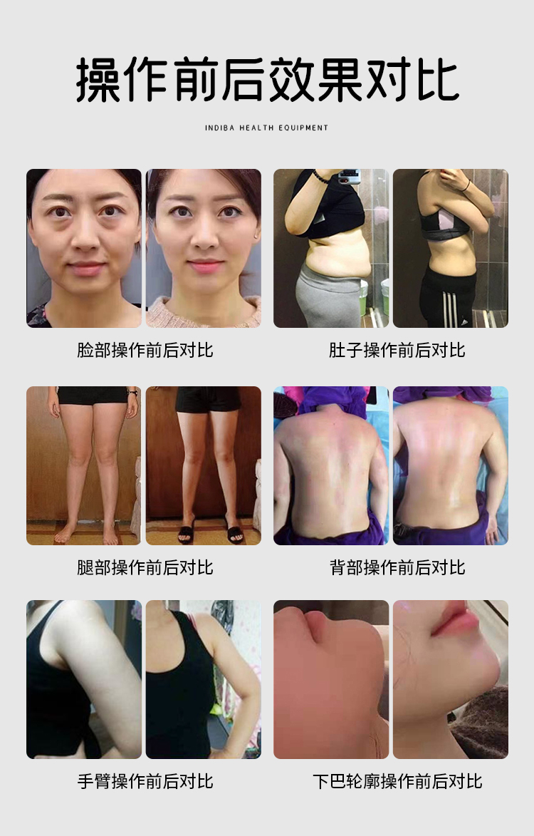 用448k溫控儀操作的前后效果對(duì)比
