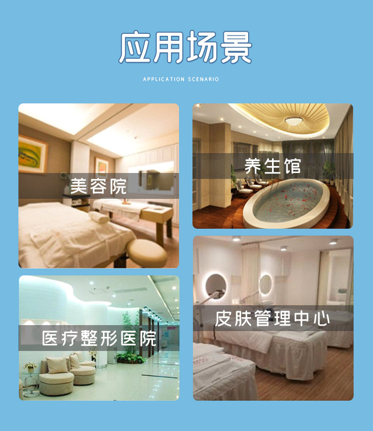 448k溫控儀可應(yīng)用于美容院、養(yǎng)生館、皮膚管理中心等各個(gè)場(chǎng)所