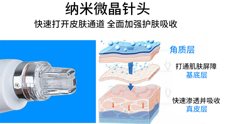 EMS水光儀哪個(gè)牌子好？無(wú)針?biāo)鈾C(jī)器生產(chǎn)廠家哪家好？