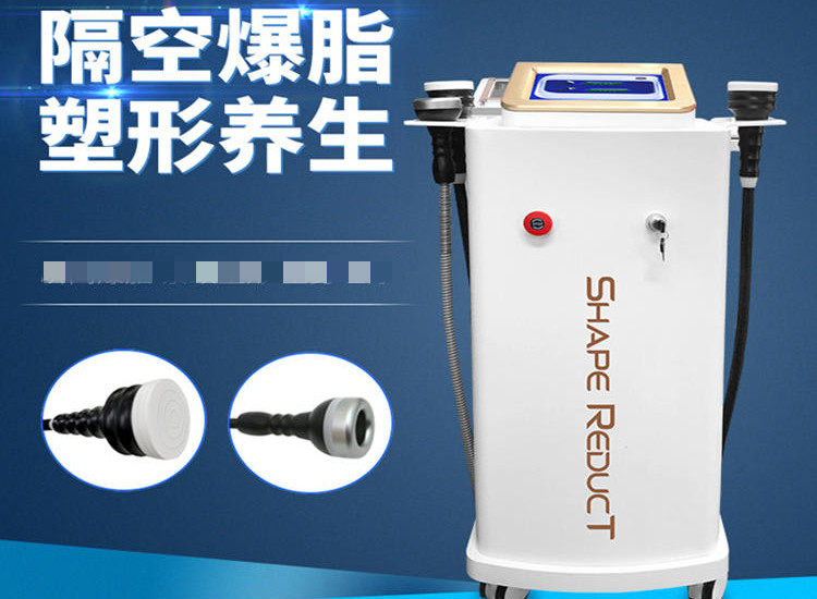 爆脂減肥儀器的效果怎么樣